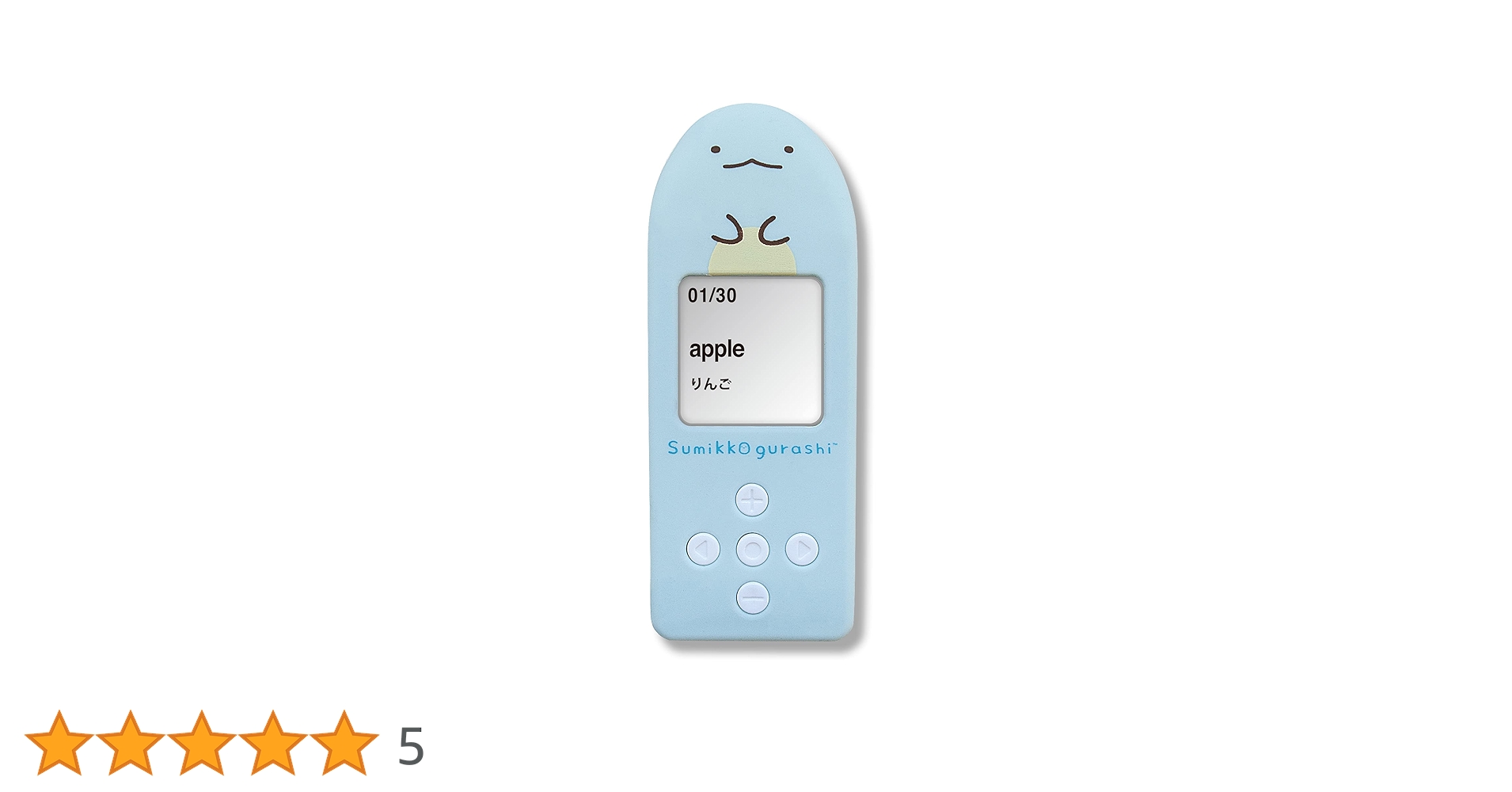 Amazon.co.jp: 【英単語学習カード別売】すみっコぐらしの英単語